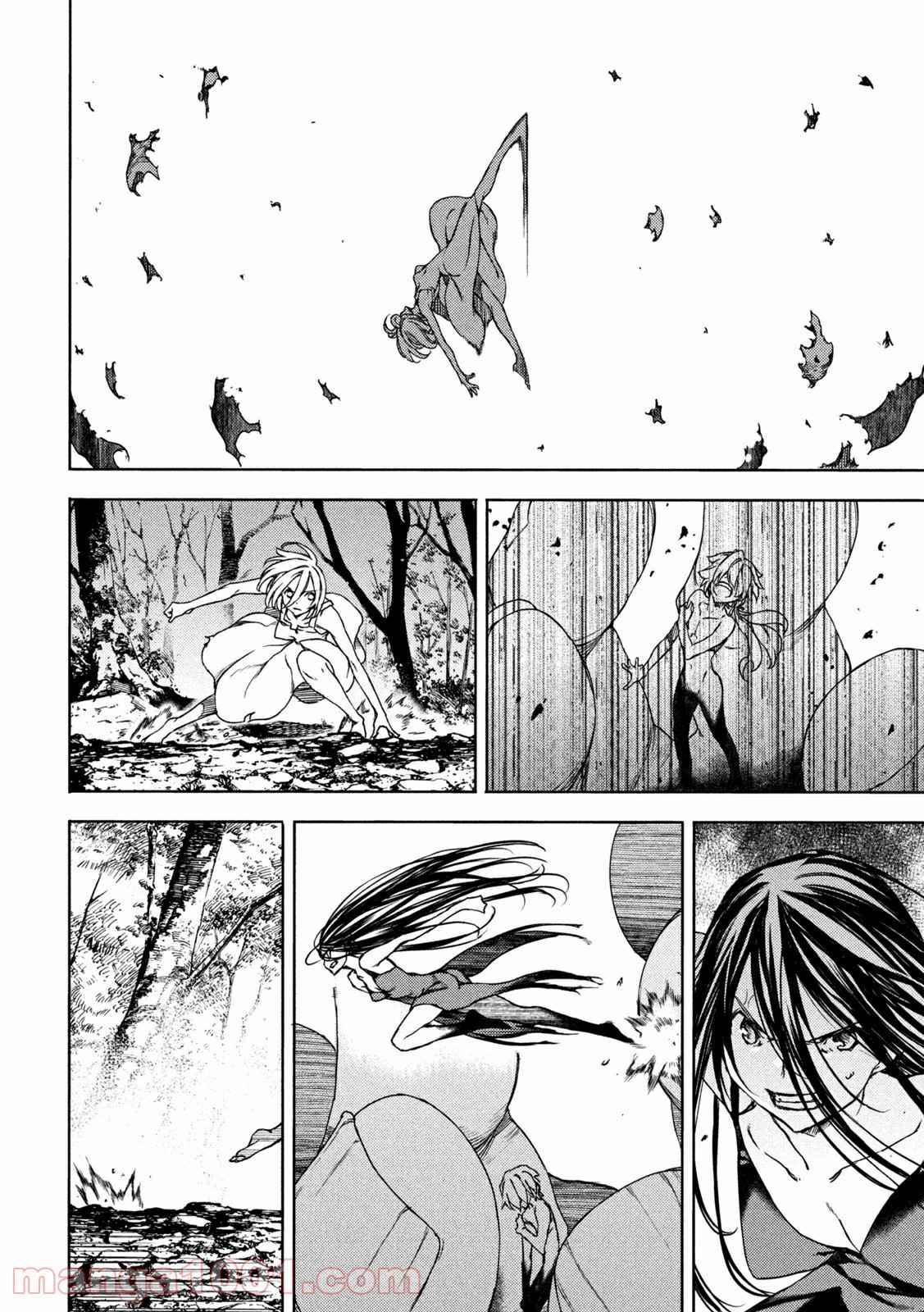Page 6 of Chapter 72