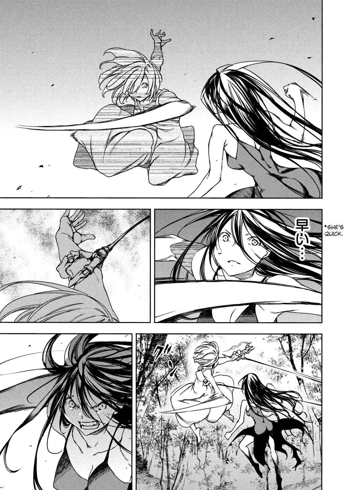 Page 7 of Chapter 72