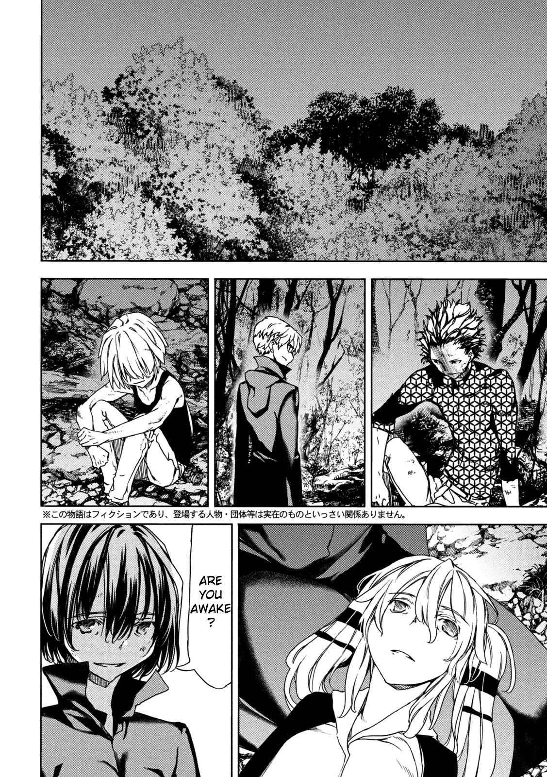 Page 5 of Chapter 73