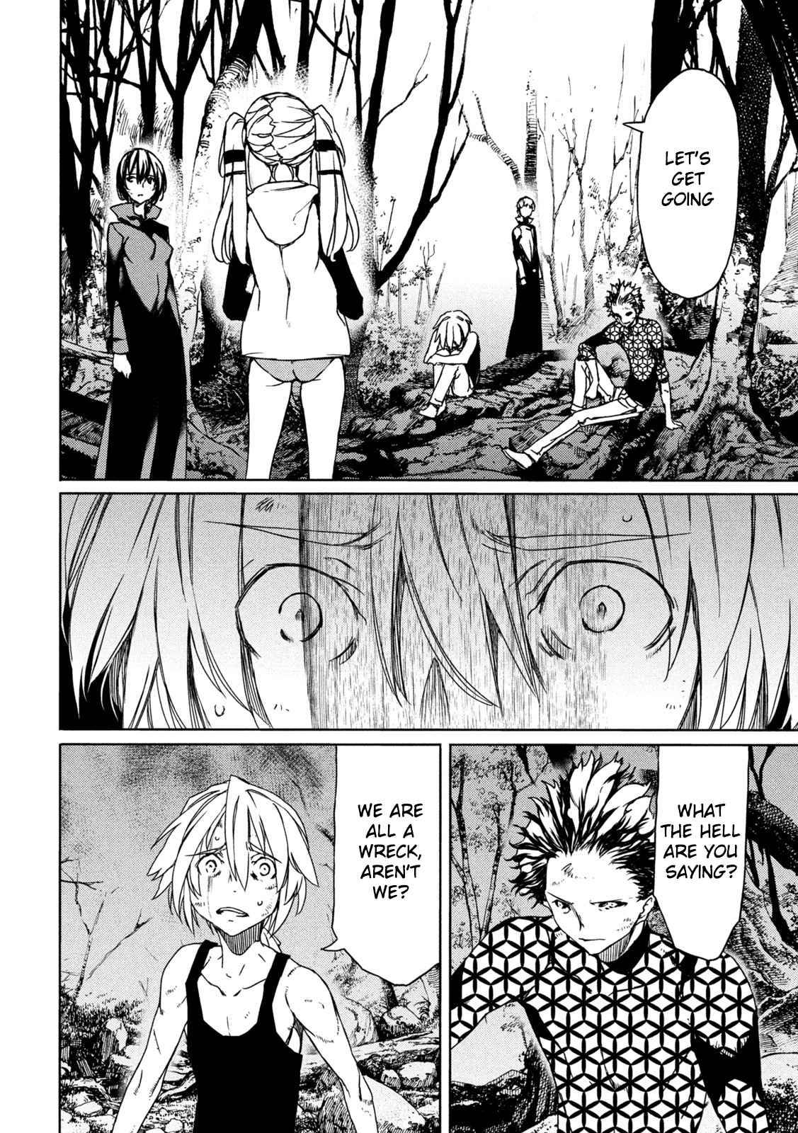 Page 7 of Chapter 73
