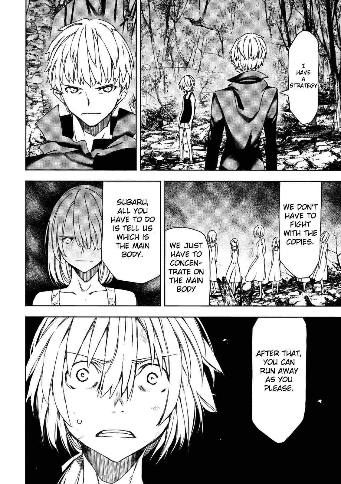 Page 13 of Chapter 73
