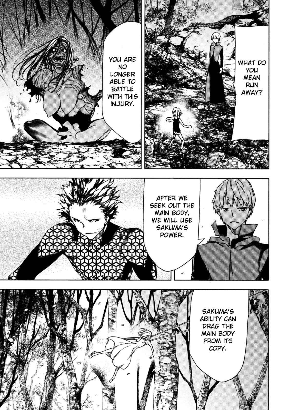 Page 14 of Chapter 73