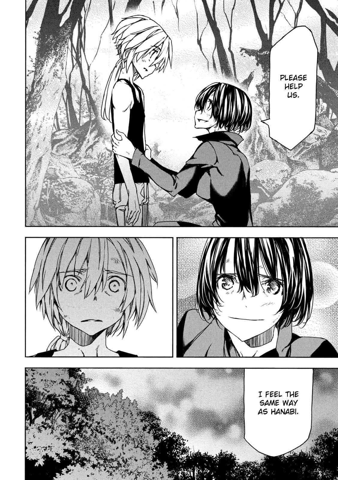 Page 19 of Chapter 73