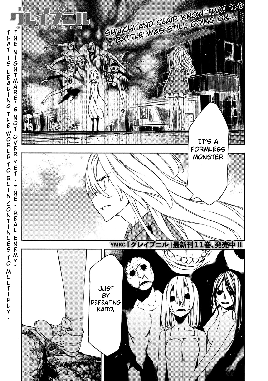 Page 1 of Chapter 74