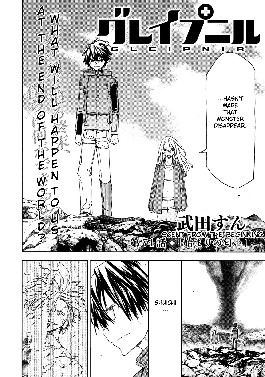 Page 2 of Chapter 74