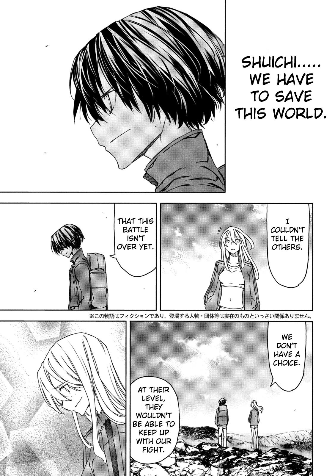 Page 3 of Chapter 74