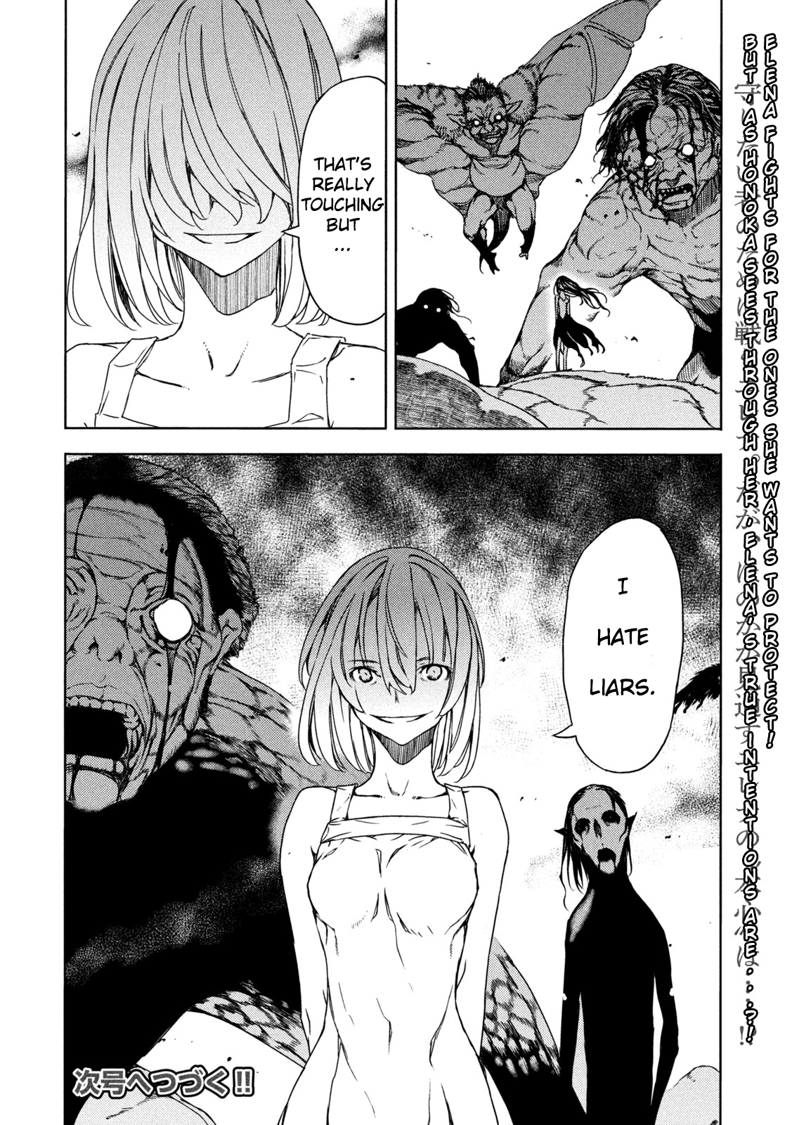 Page 34 of Chapter 74