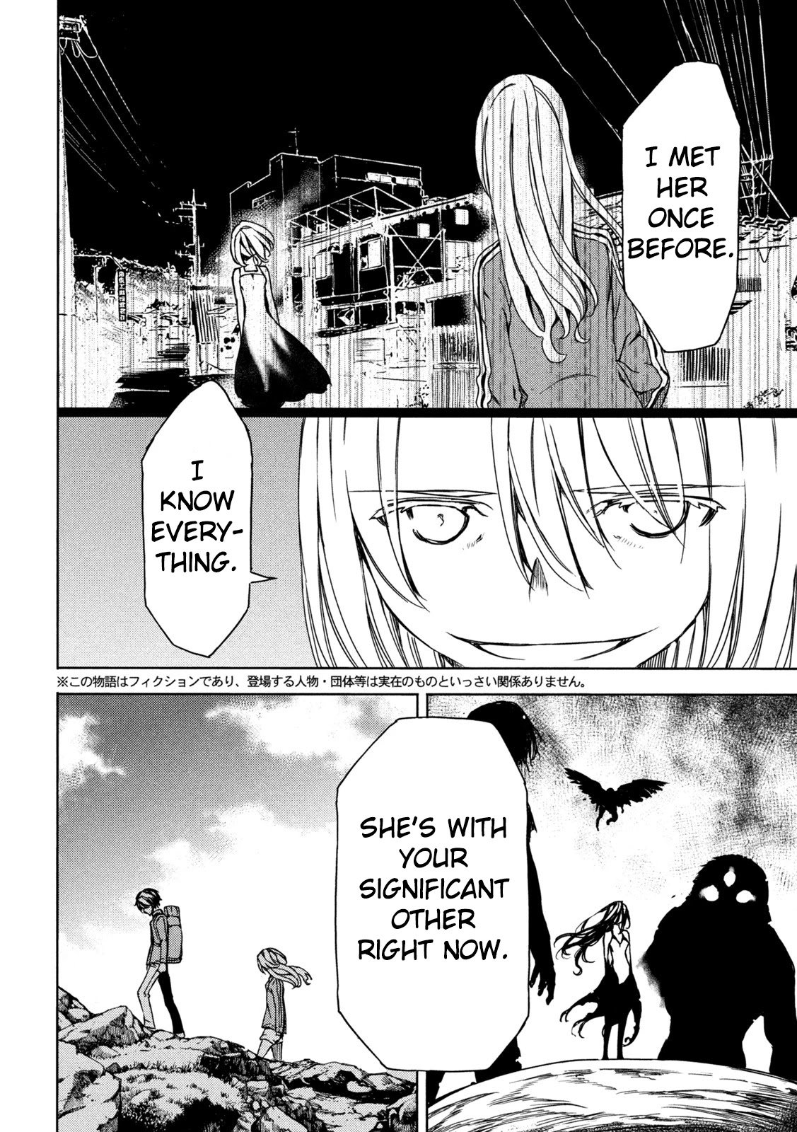 Page 2 of Chapter 75
