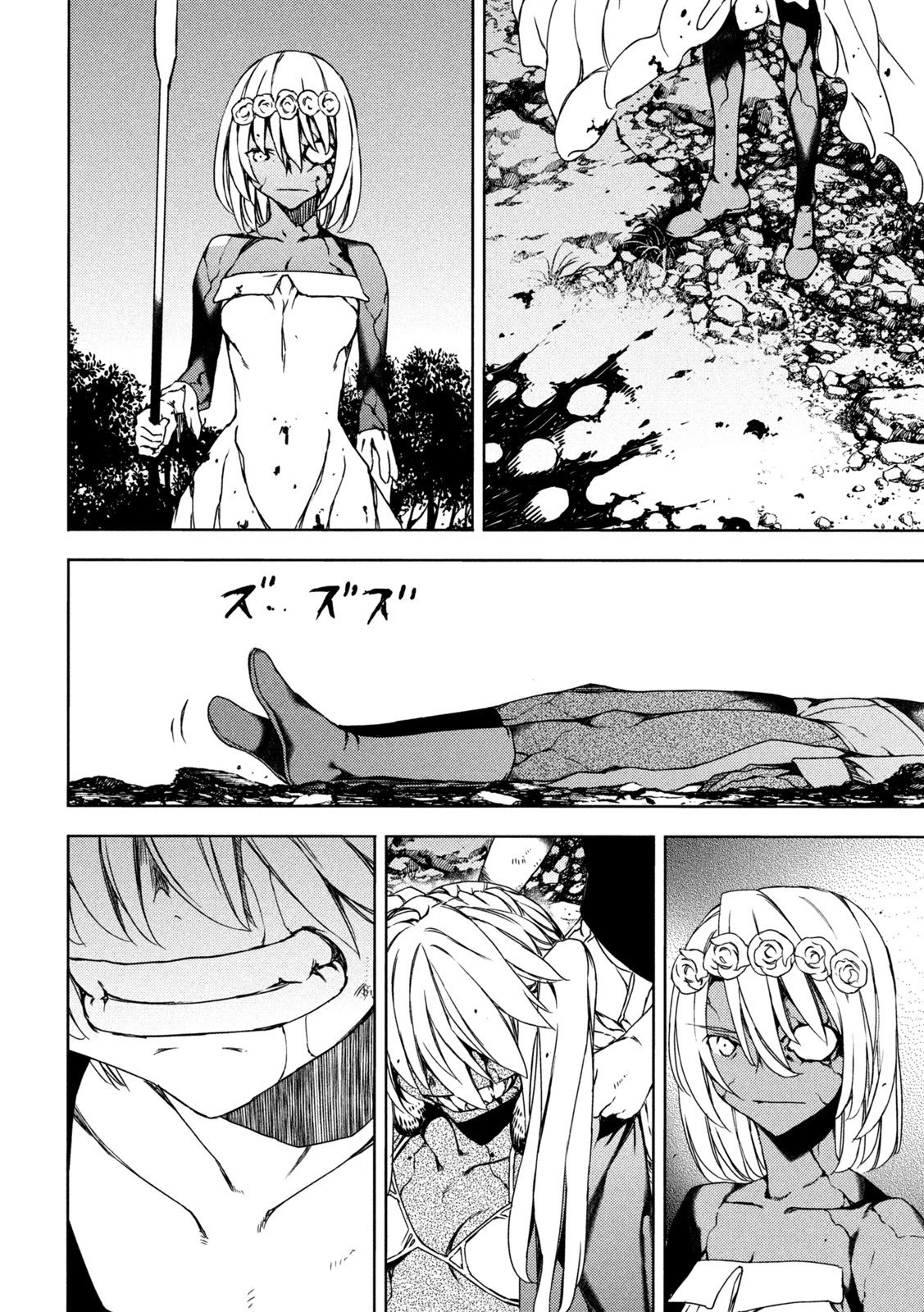 Page 20 of Chapter 75