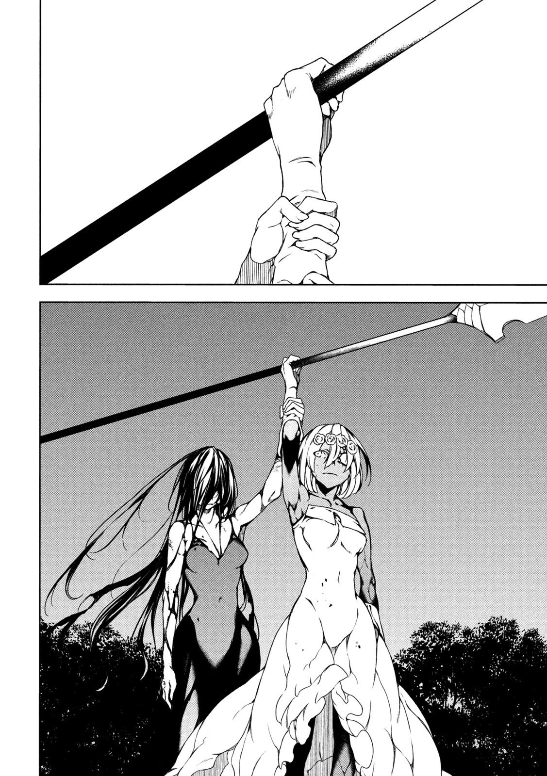Page 22 of Chapter 75
