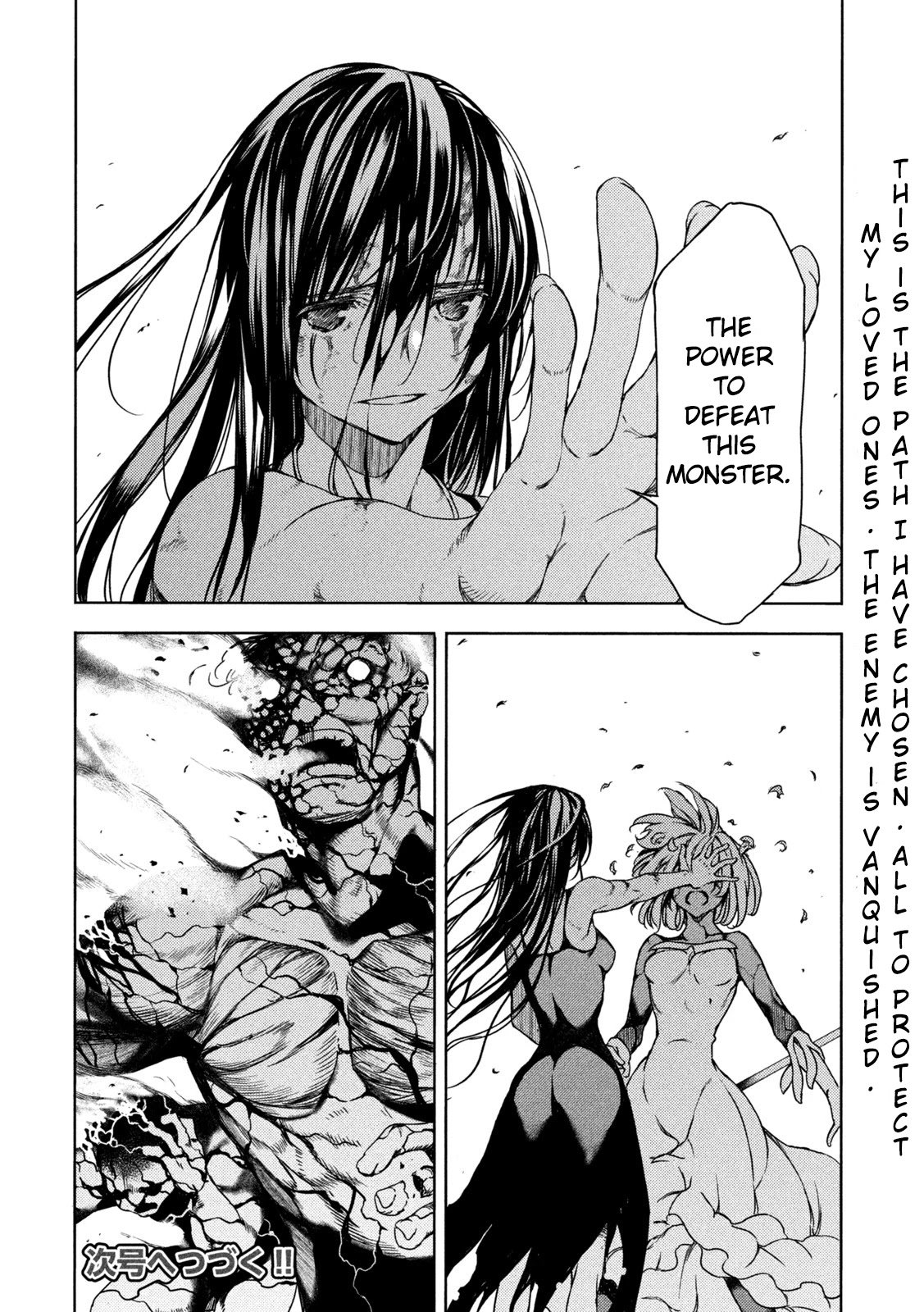 Page 28 of Chapter 75
