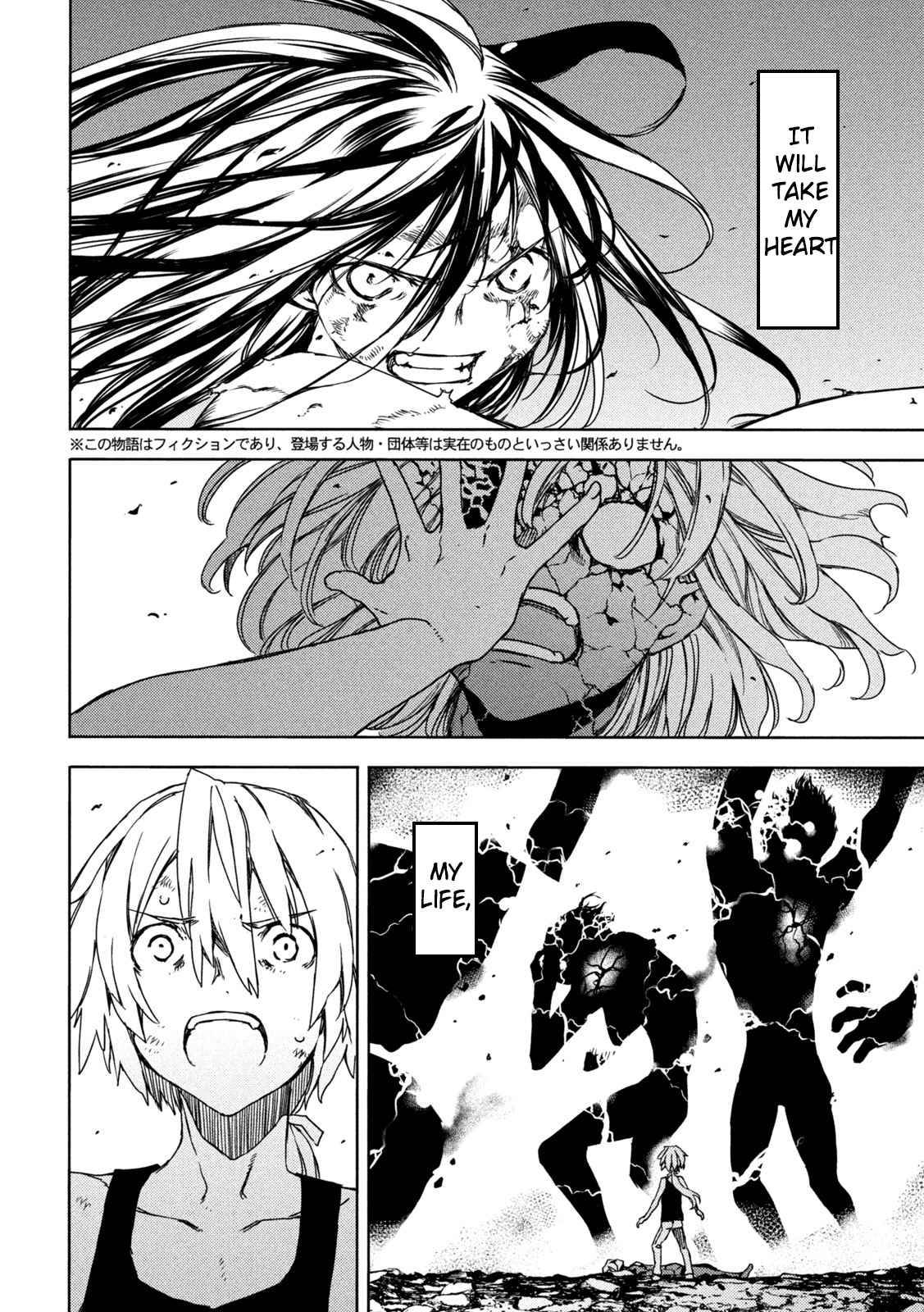 Page 2 of Chapter 76