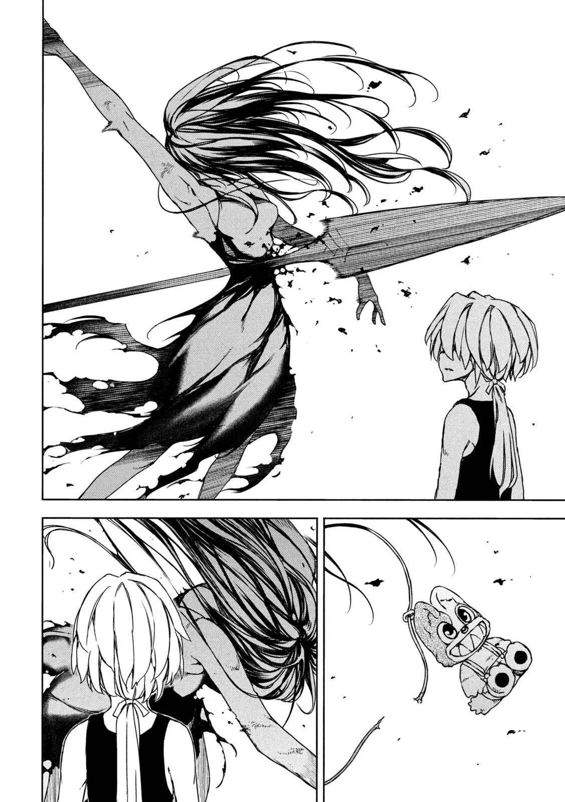 Page 9 of Chapter 76