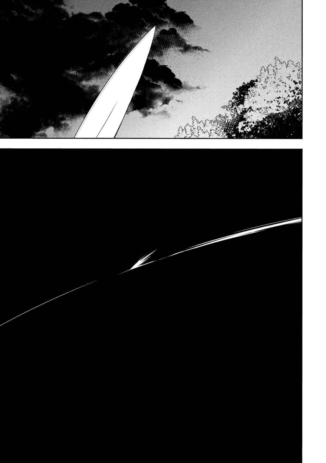 Page 14 of Chapter 76