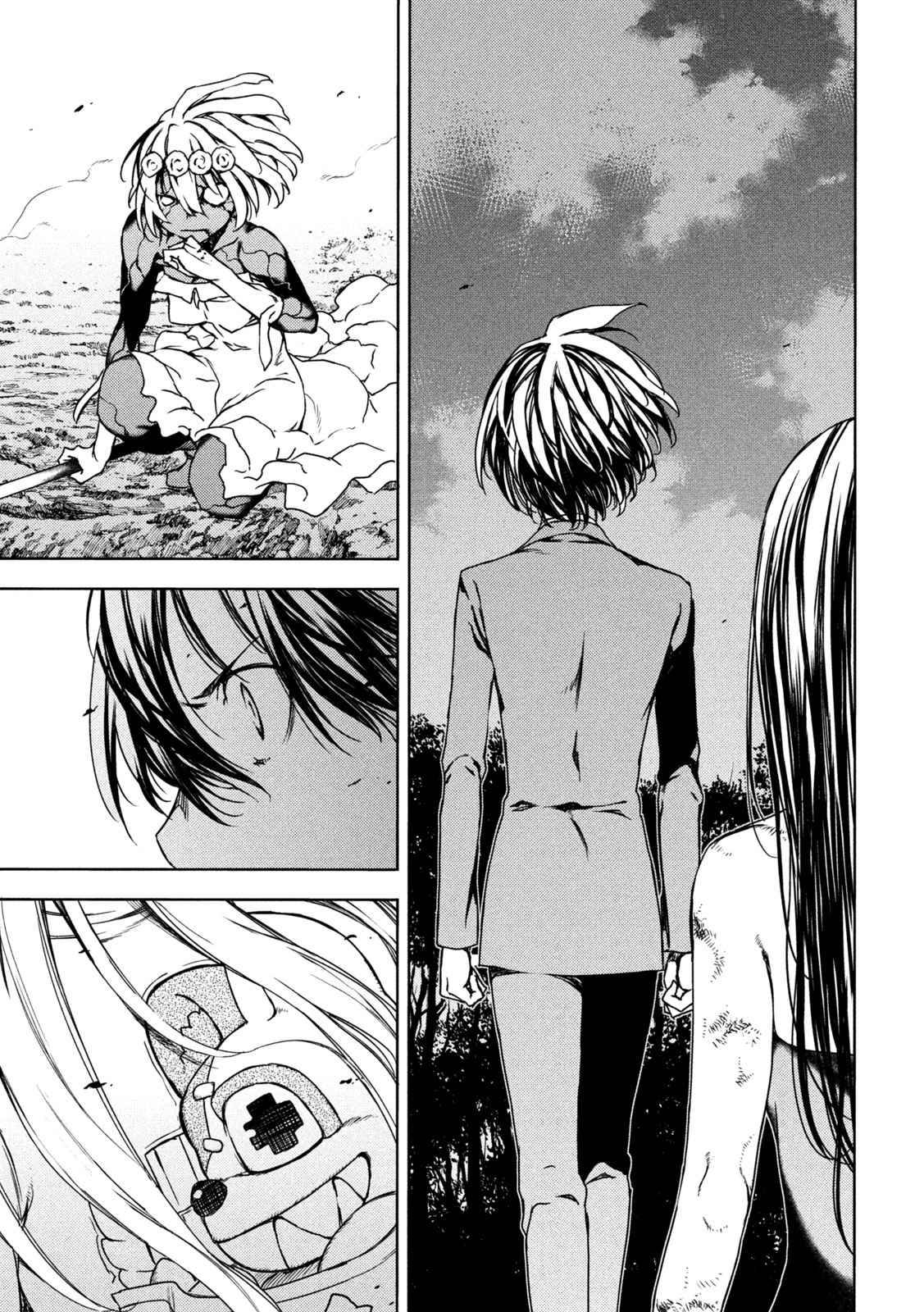 Page 17 of Chapter 76