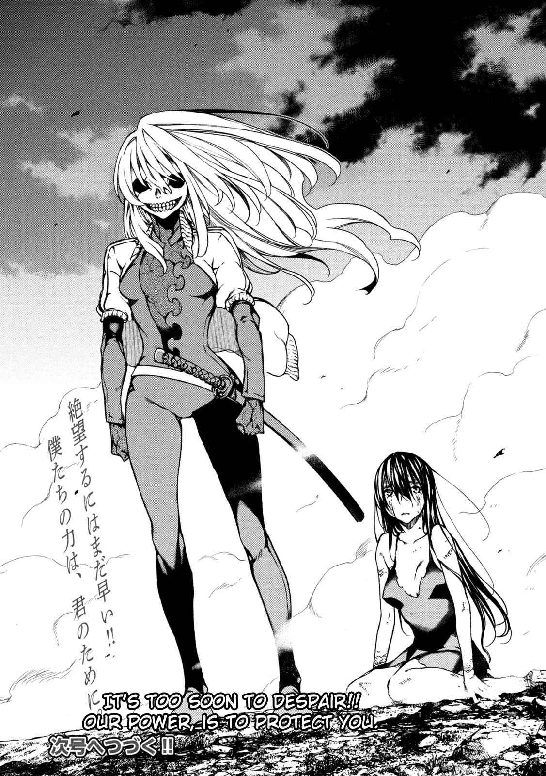 Page 18 of Chapter 76
