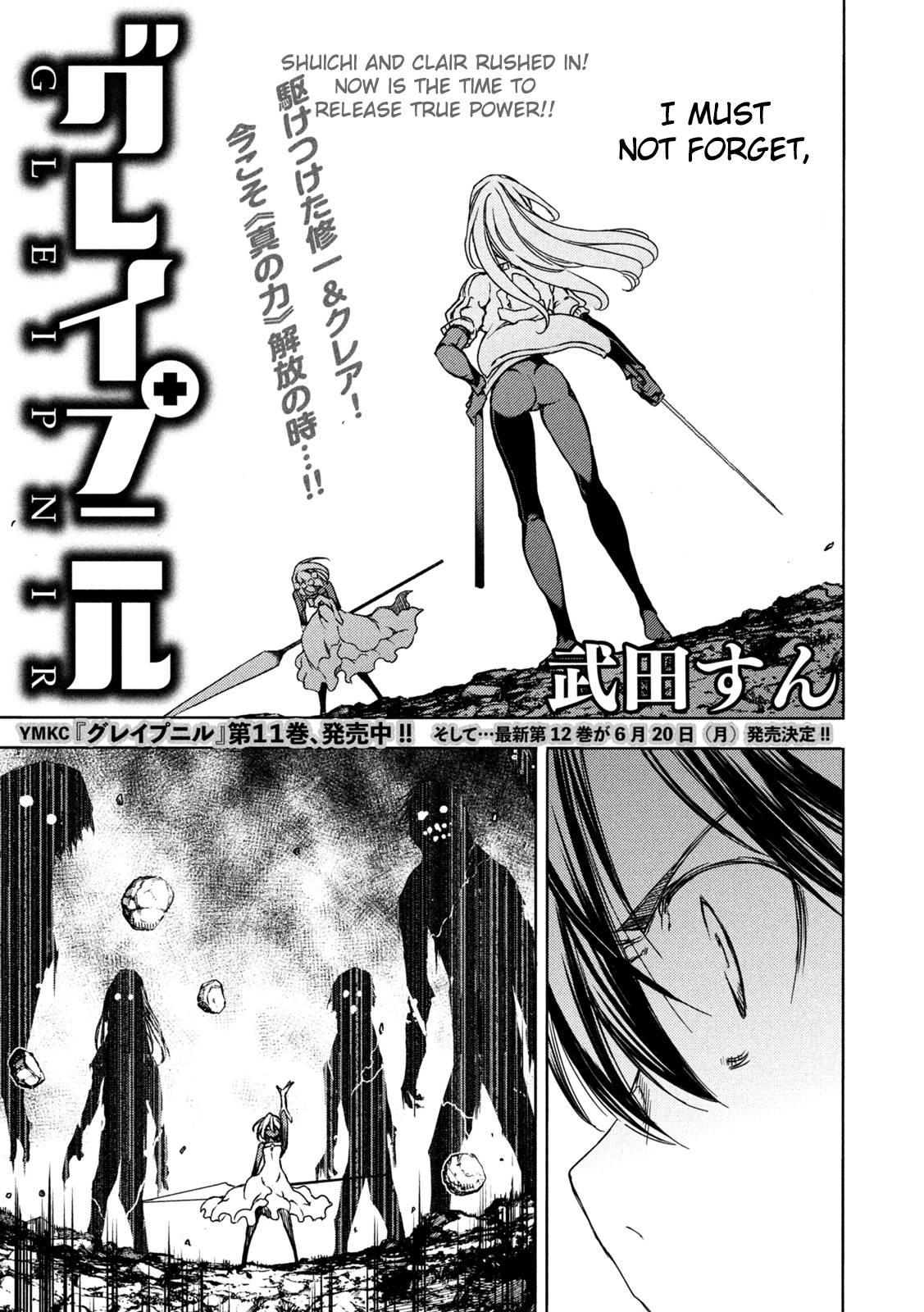 Page 1 of Chapter 77