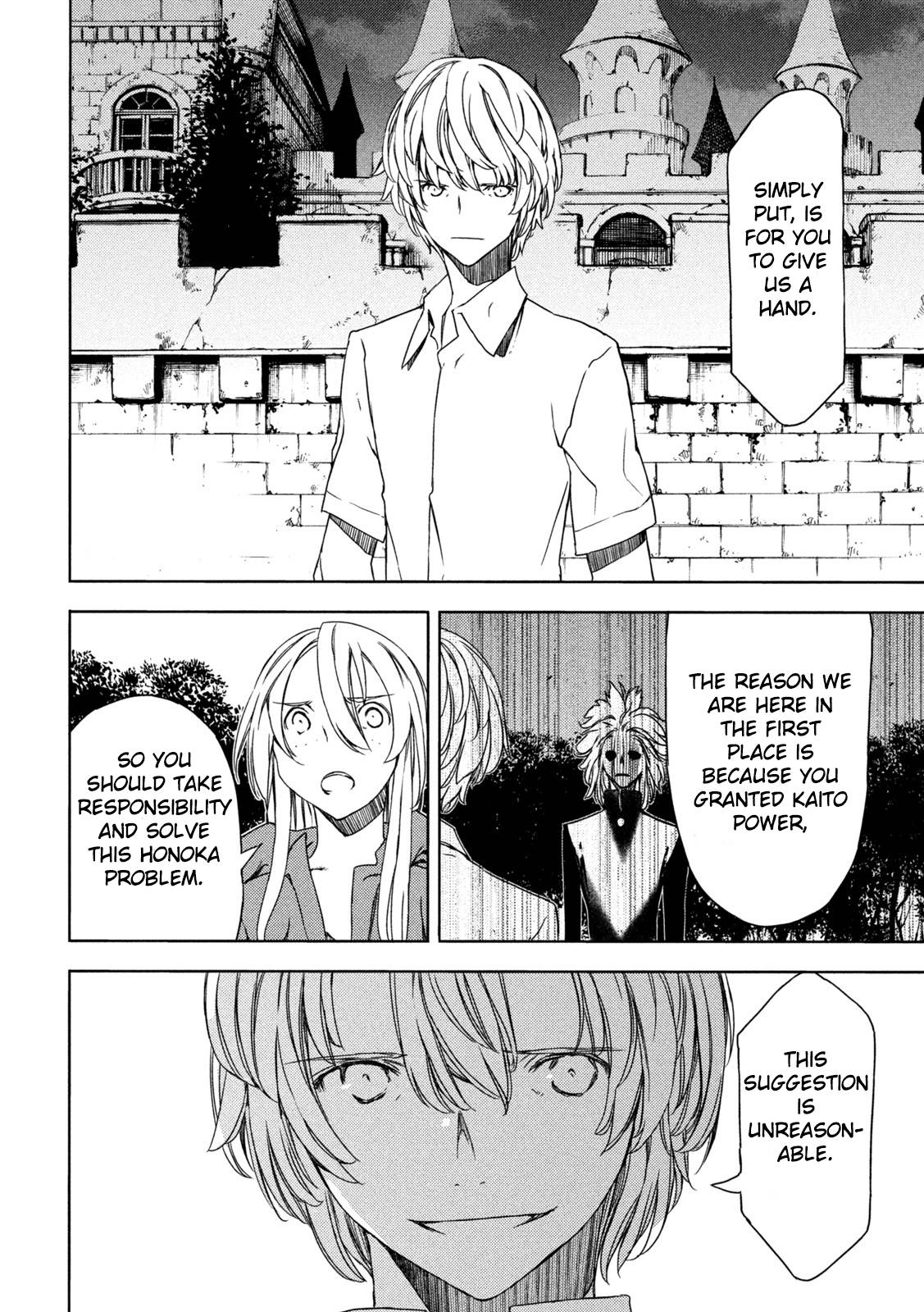 Page 14 of Chapter 77