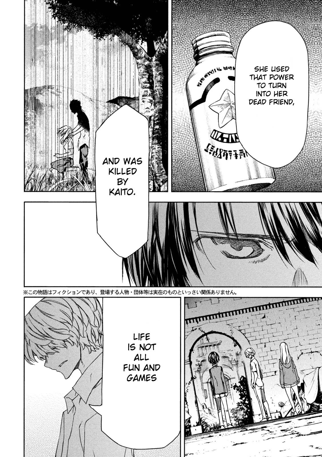 Page 2 of Chapter 78