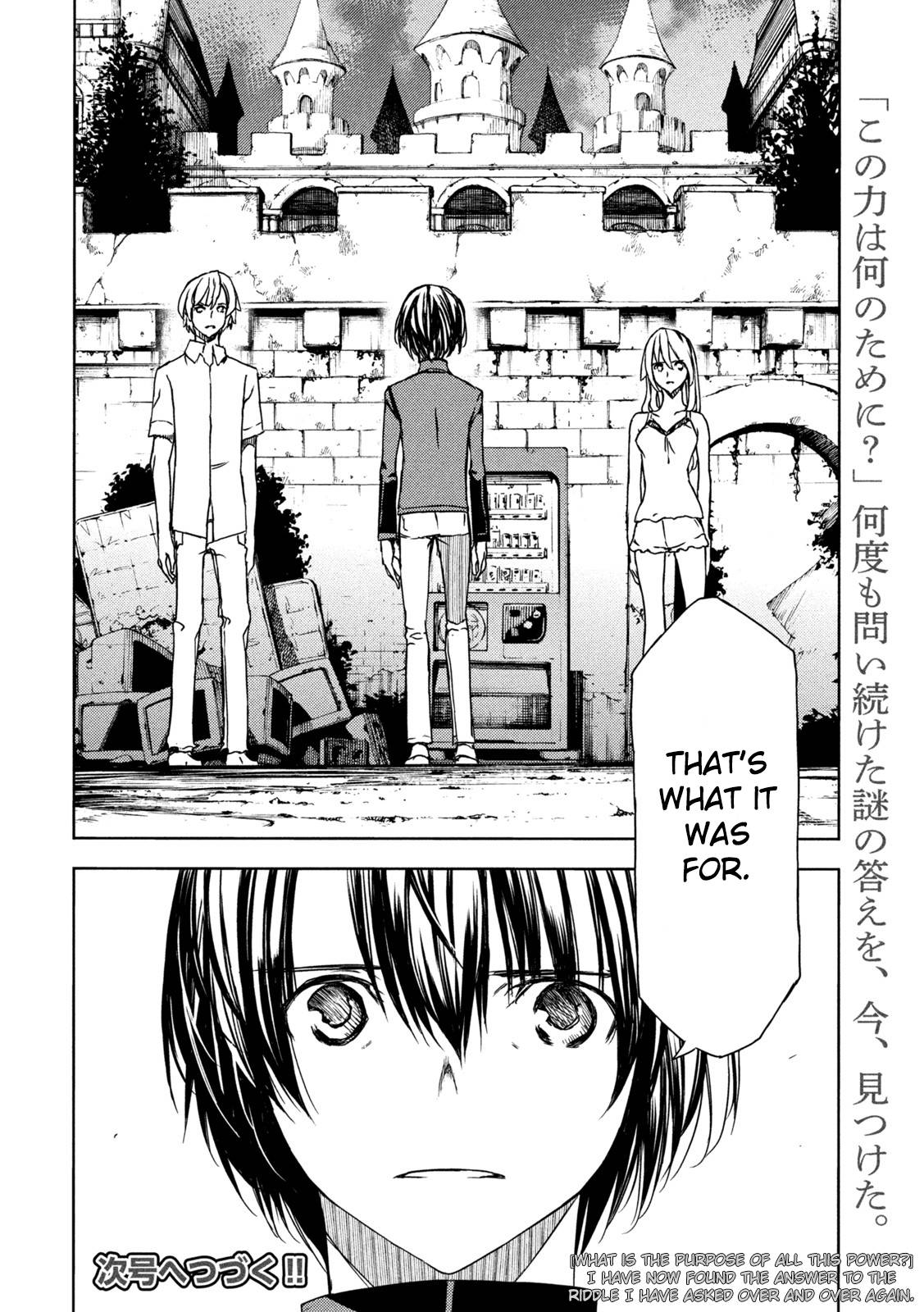 Page 24 of Chapter 78