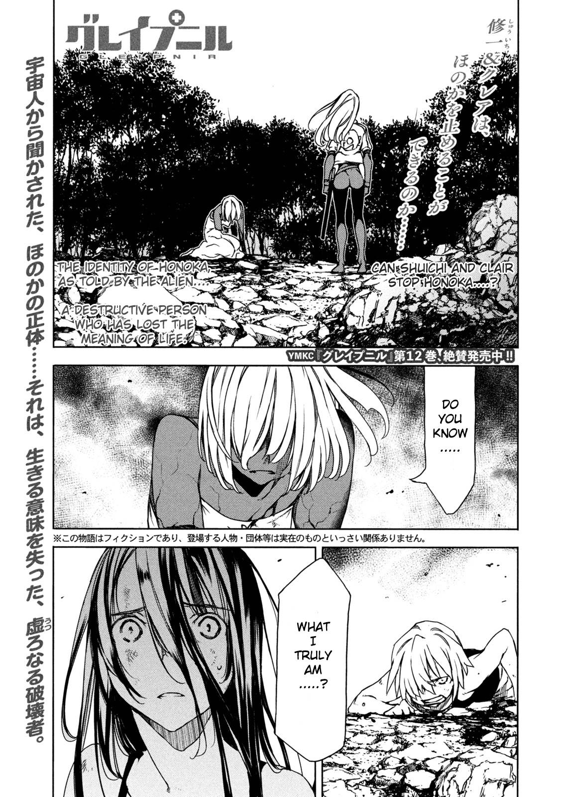 Page 1 of Chapter 79