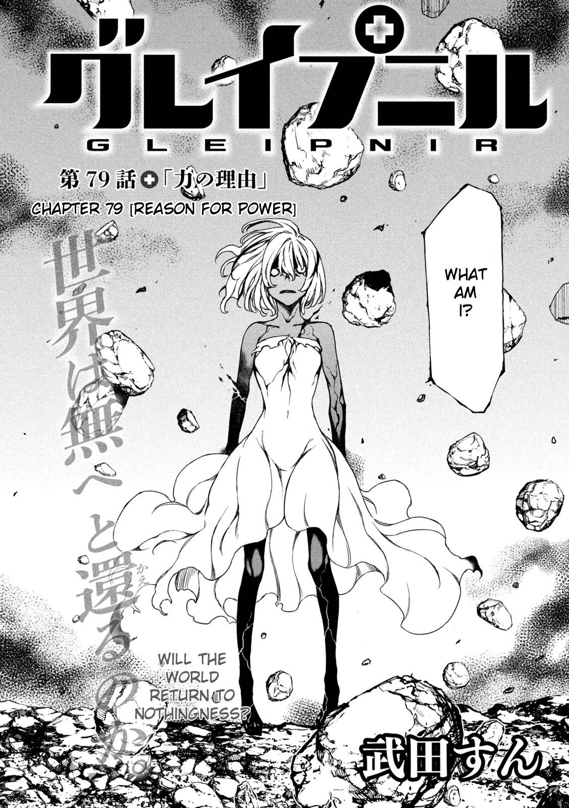 Page 2 of Chapter 79