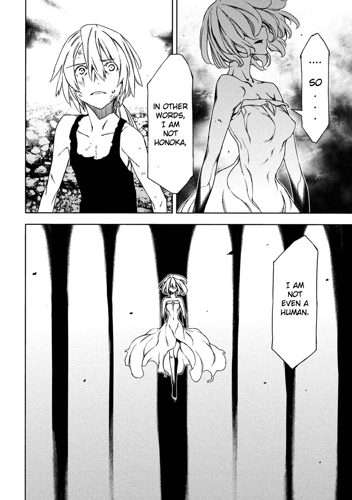 Page 8 of Chapter 79