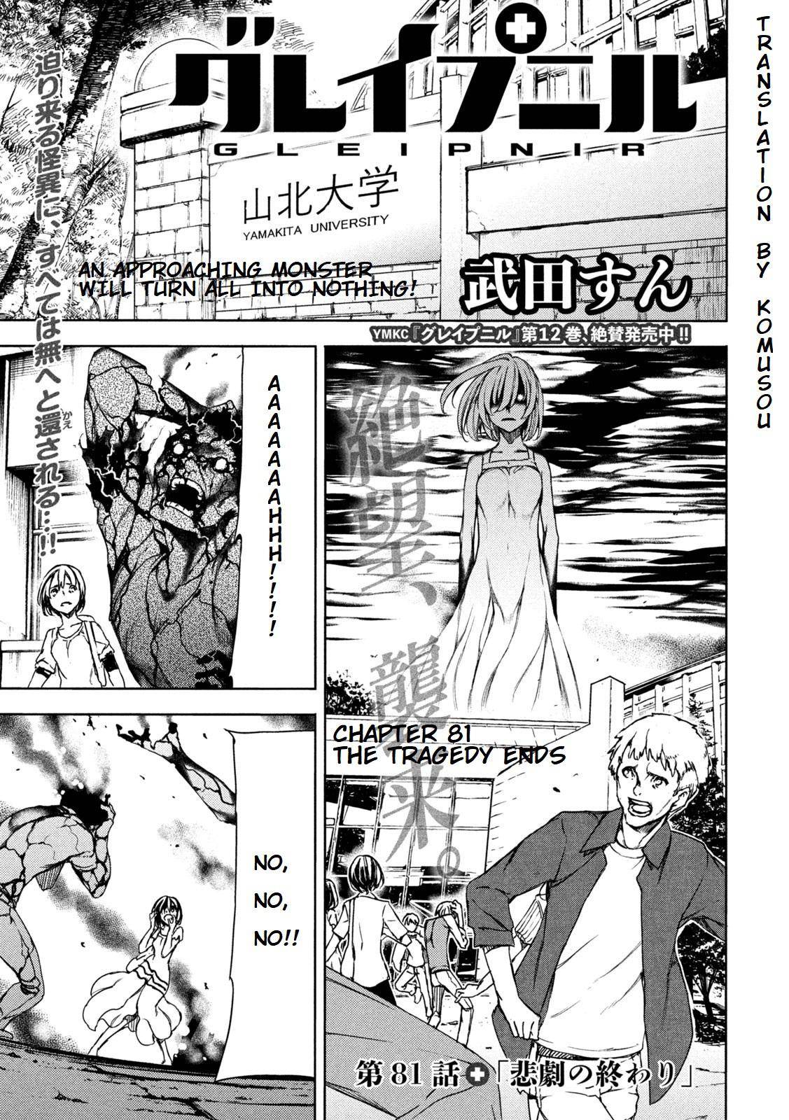 Page 1 of Chapter 81
