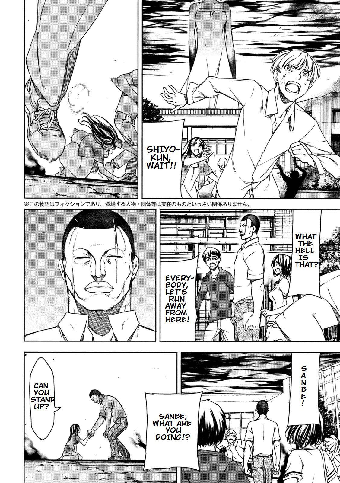 Page 2 of Chapter 81