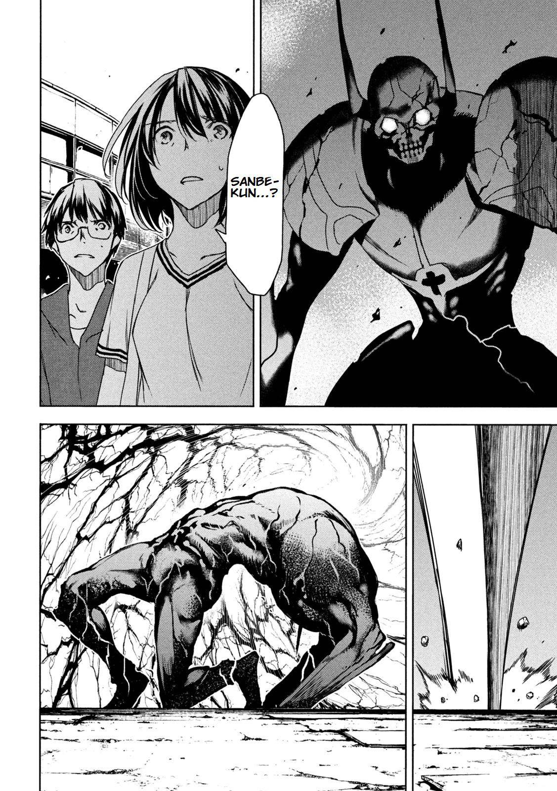 Page 4 of Chapter 81