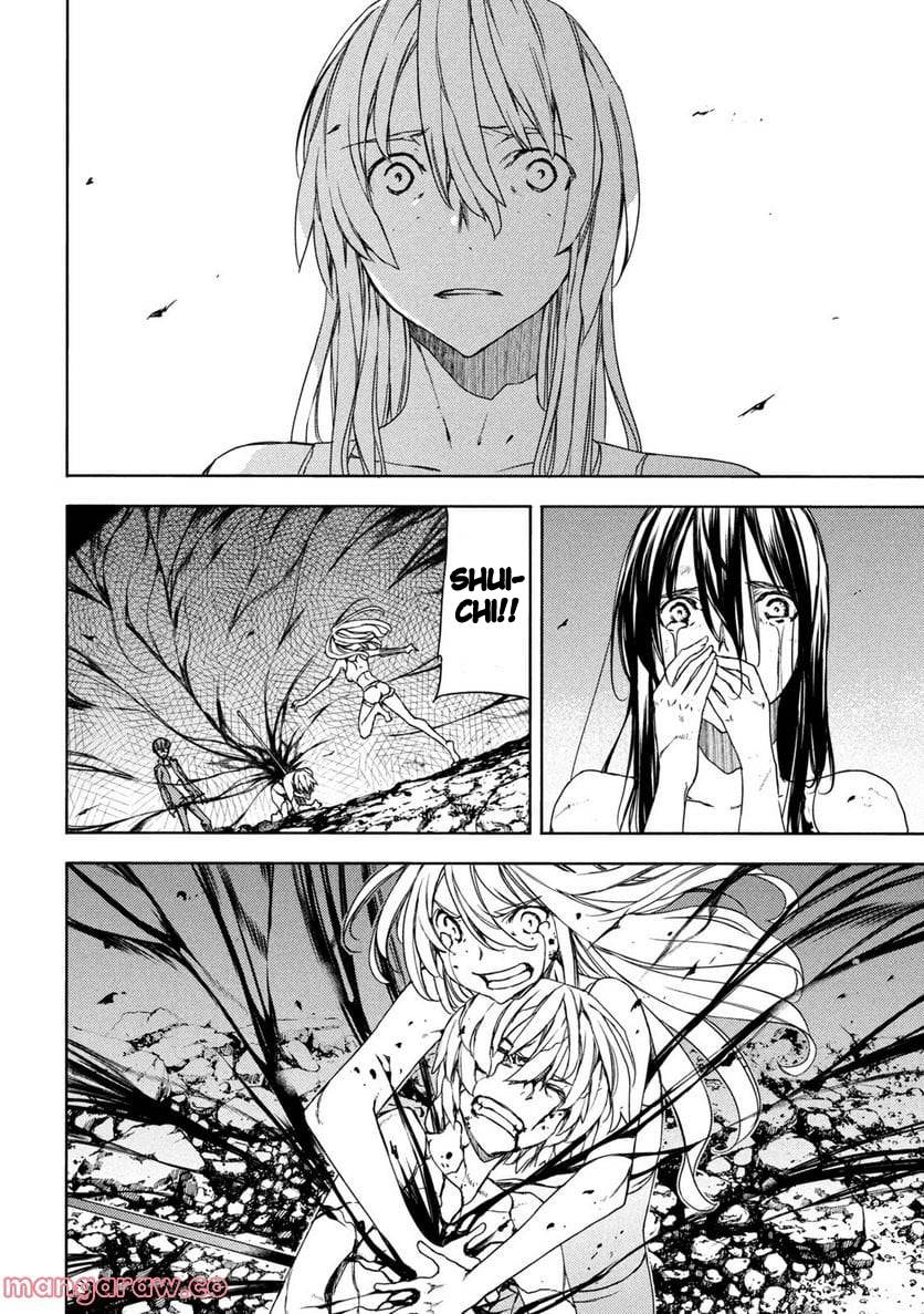 Page 2 of Chapter 82