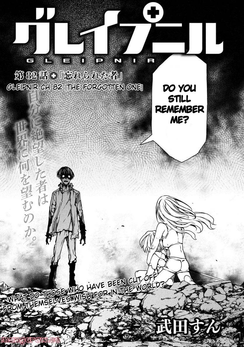Page 3 of Chapter 82