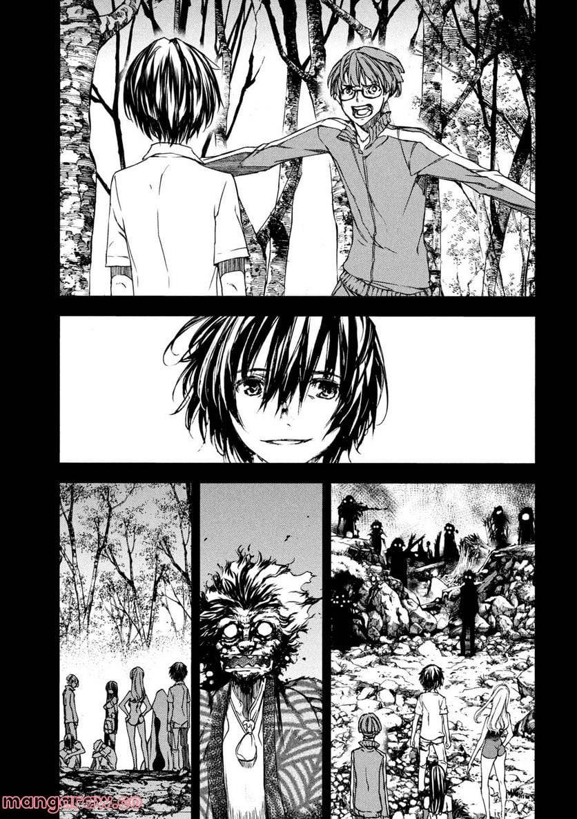 Page 7 of Chapter 82
