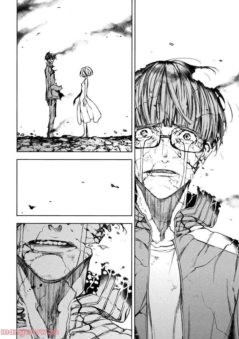 Page 16 of Chapter 82
