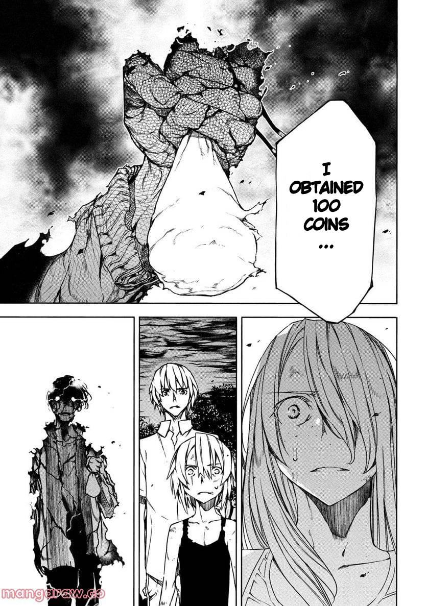 Page 25 of Chapter 82