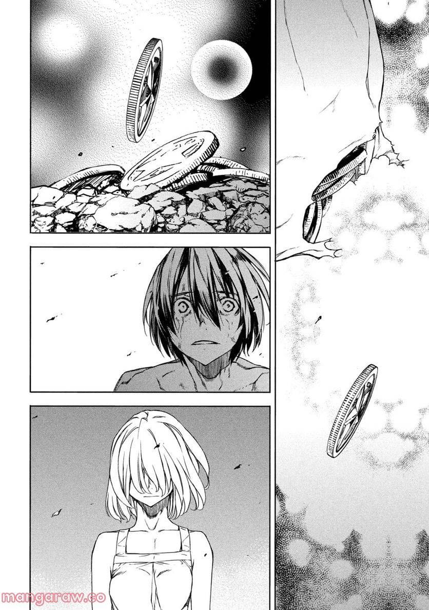 Page 26 of Chapter 82
