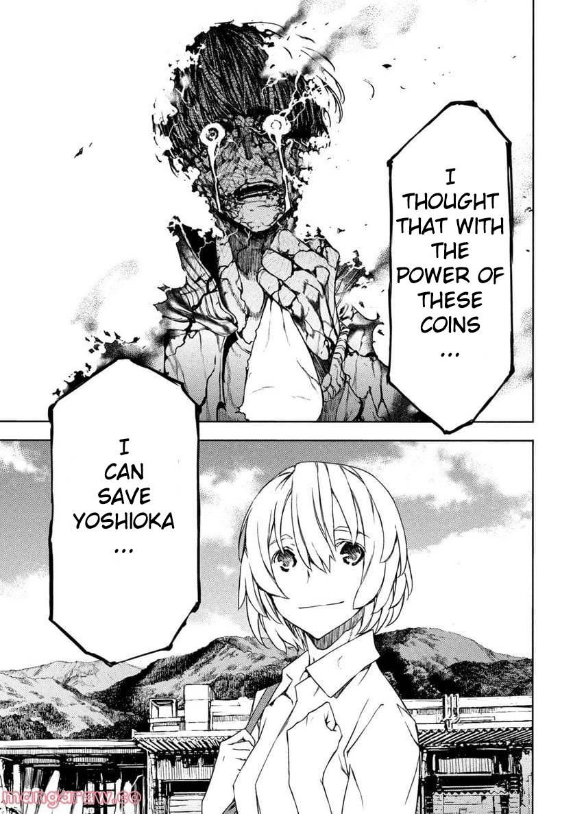 Page 27 of Chapter 82