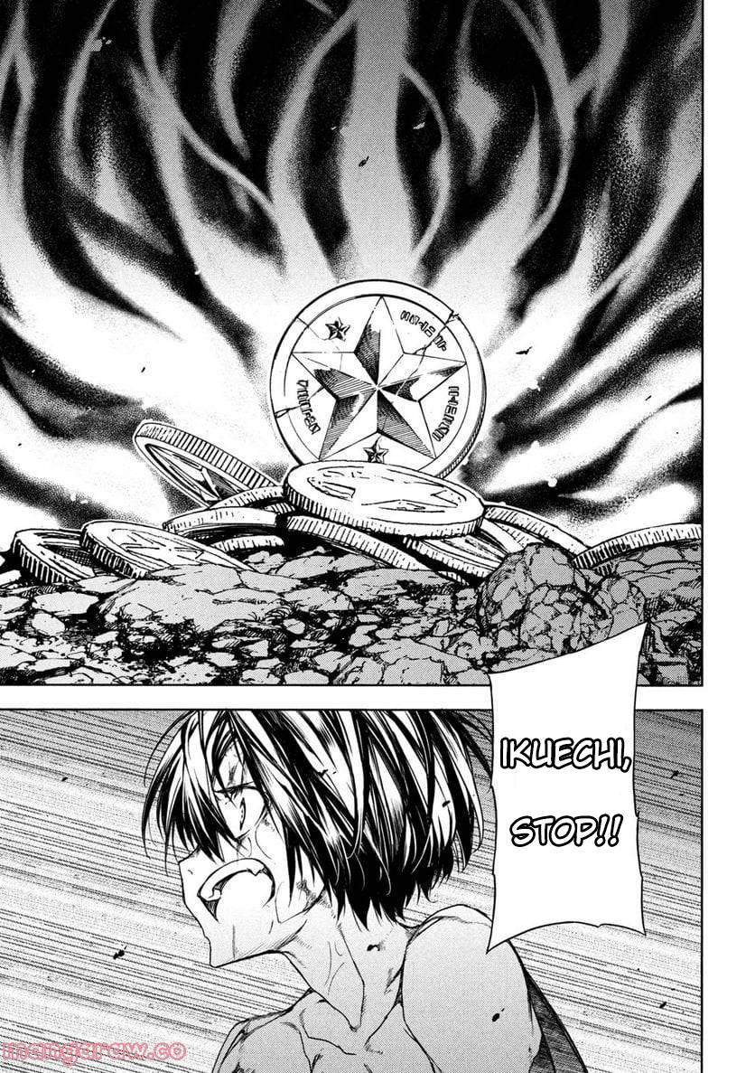 Page 29 of Chapter 82