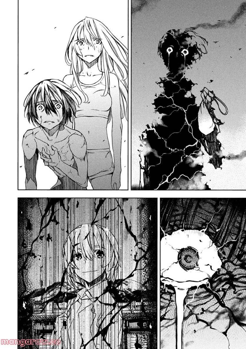 Page 30 of Chapter 82