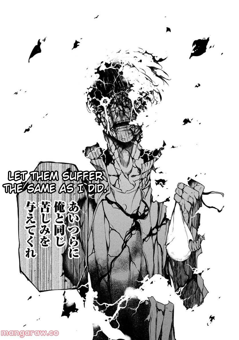 Page 31 of Chapter 82