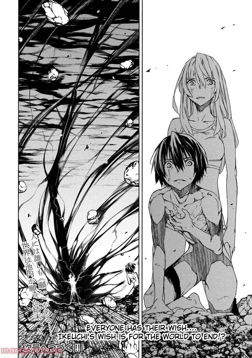 Page 32 of Chapter 82