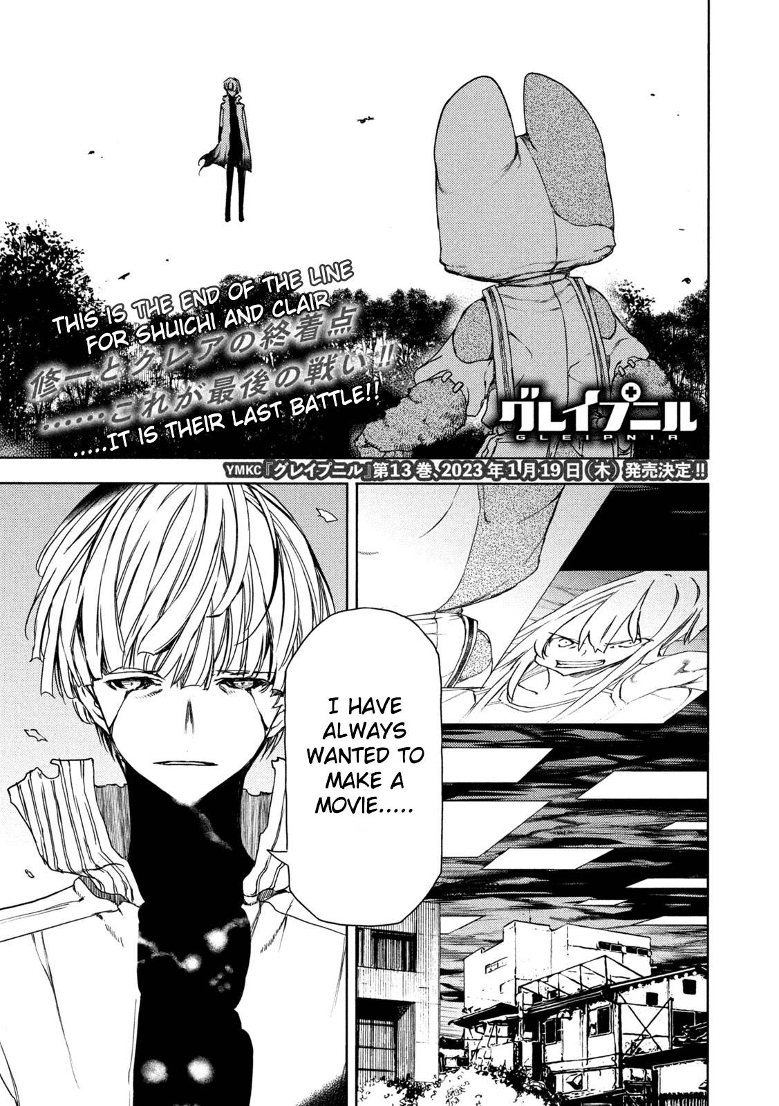 Page 1 of Chapter 84