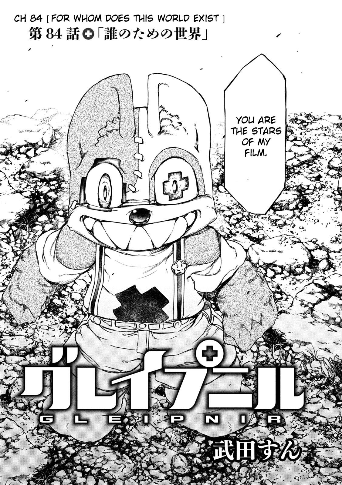 Page 3 of Chapter 84