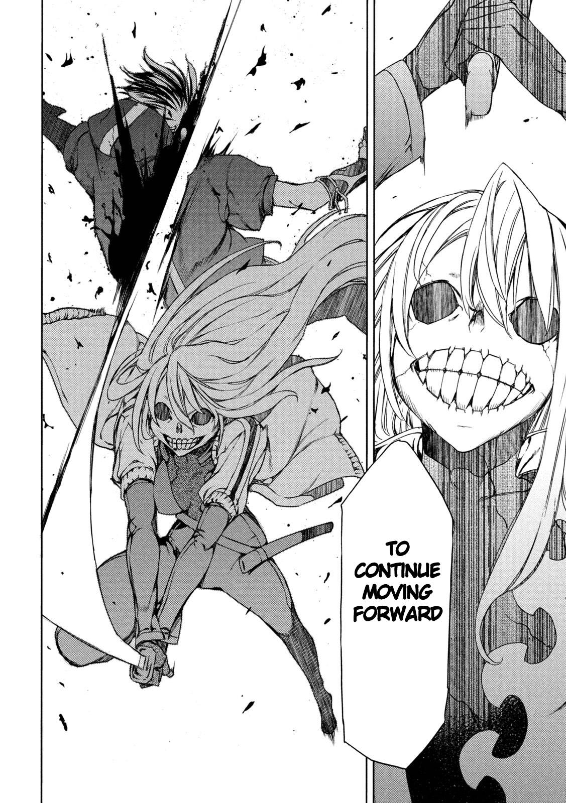 Page 12 of Chapter 84