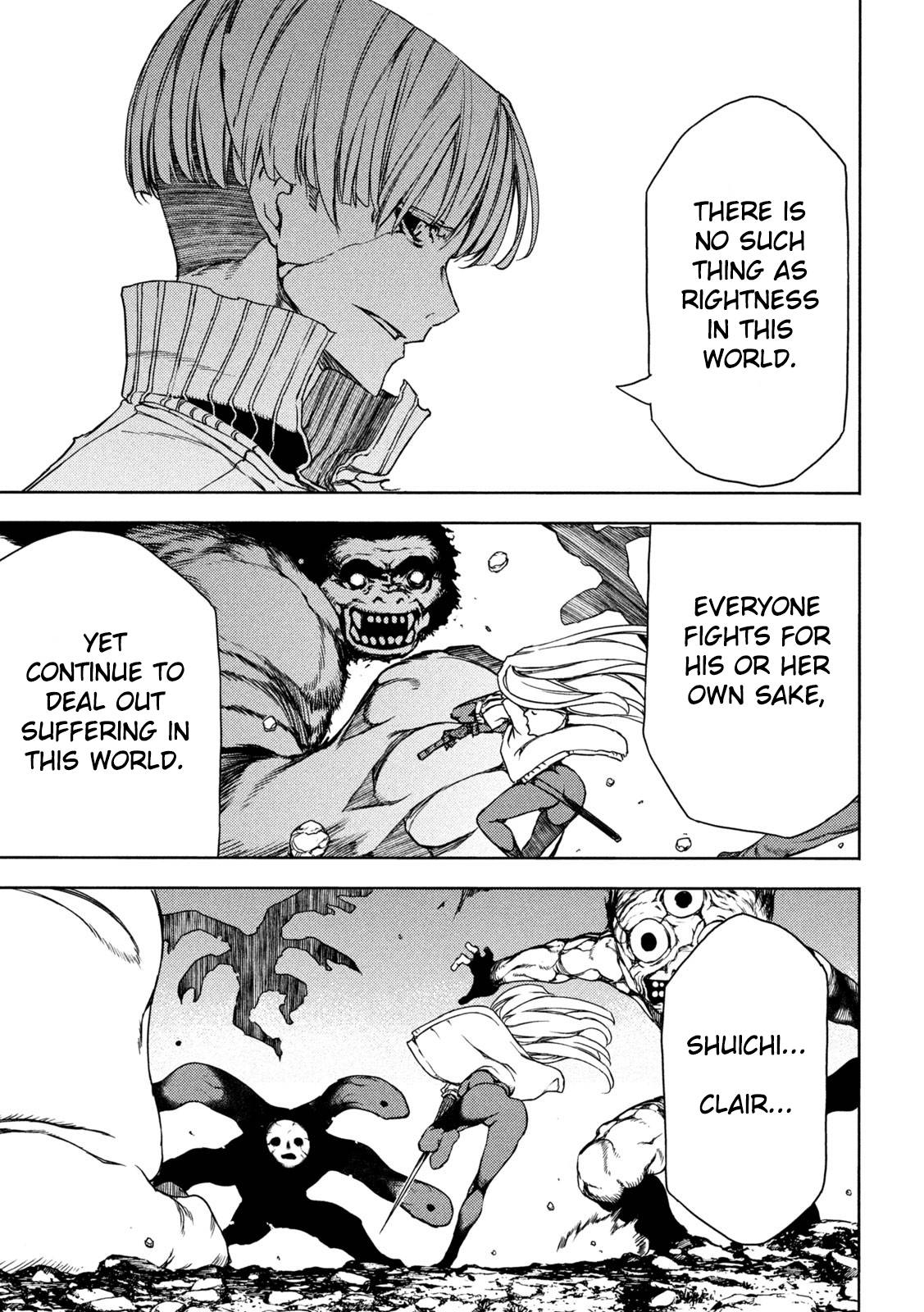 Page 17 of Chapter 84