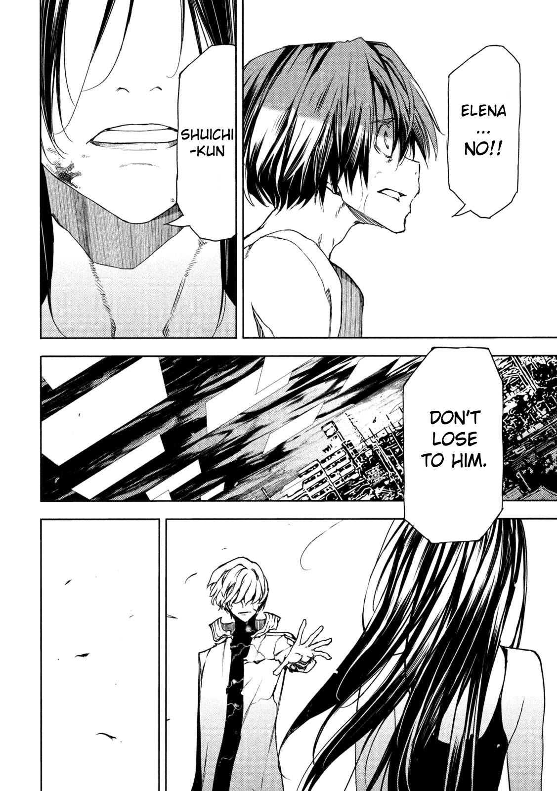 Page 32 of Chapter 84