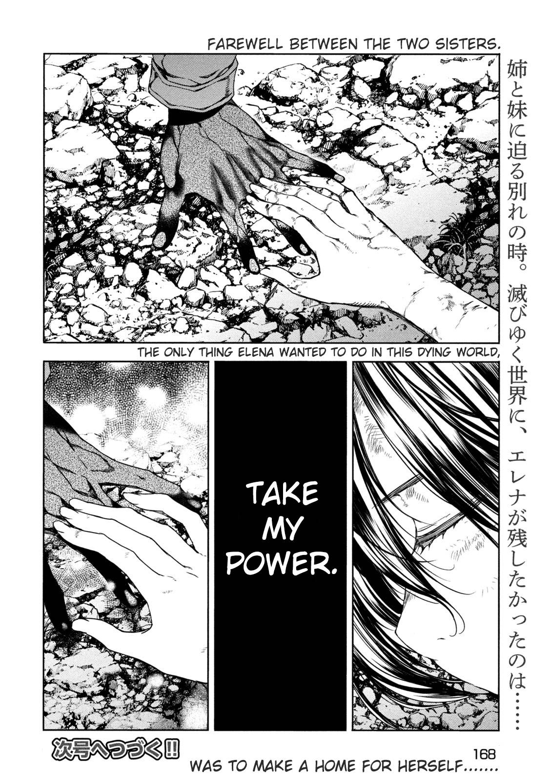 Page 36 of Chapter 84