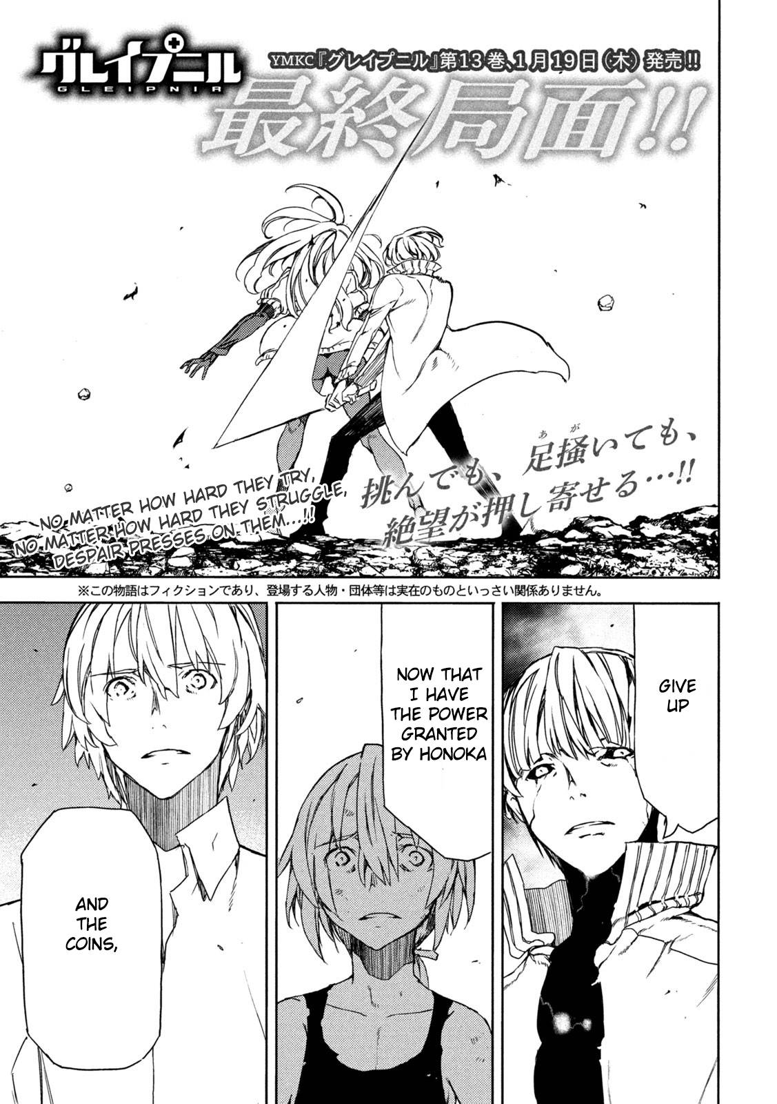 Page 1 of Chapter 85