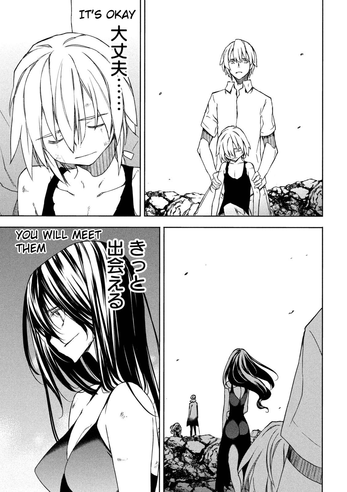 Page 11 of Chapter 85