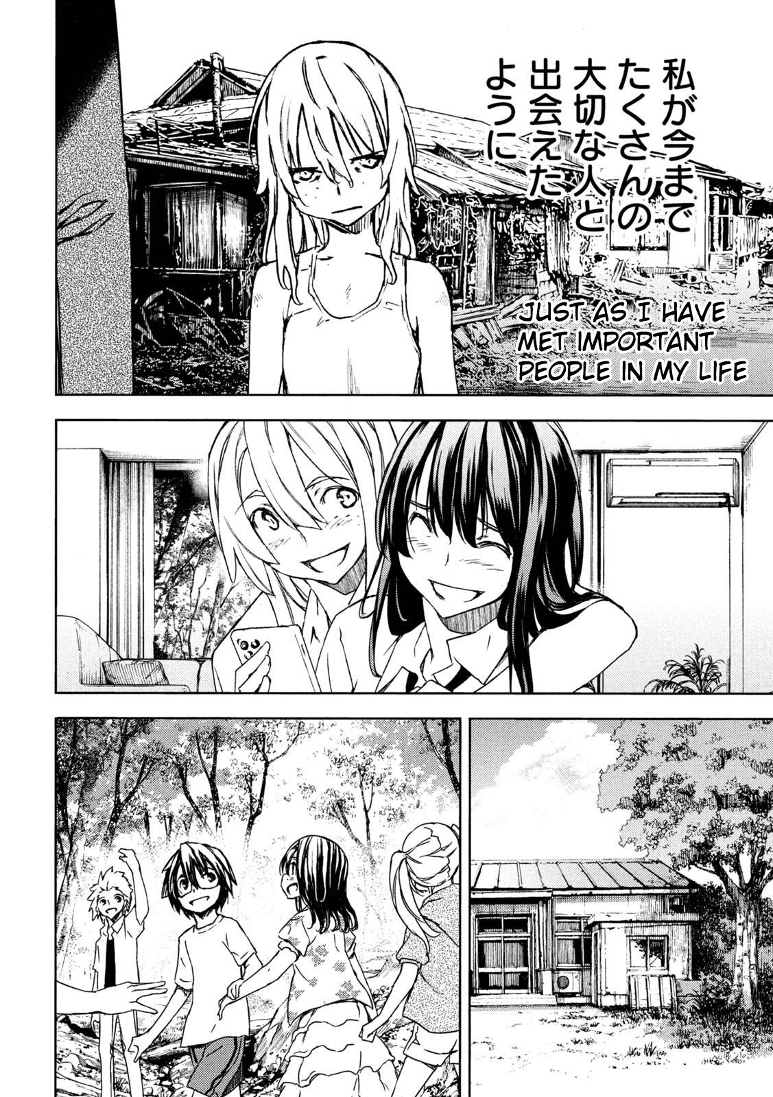 Page 12 of Chapter 85